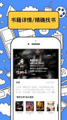 手机版坏坏猫搜索