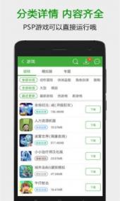 葫芦侠3楼(破解版)苹果
