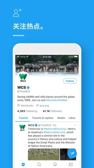 手机版twitter8.36.0版本