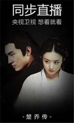 手机版五杀影院app