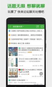 葫芦侠3楼(破解版)苹果

