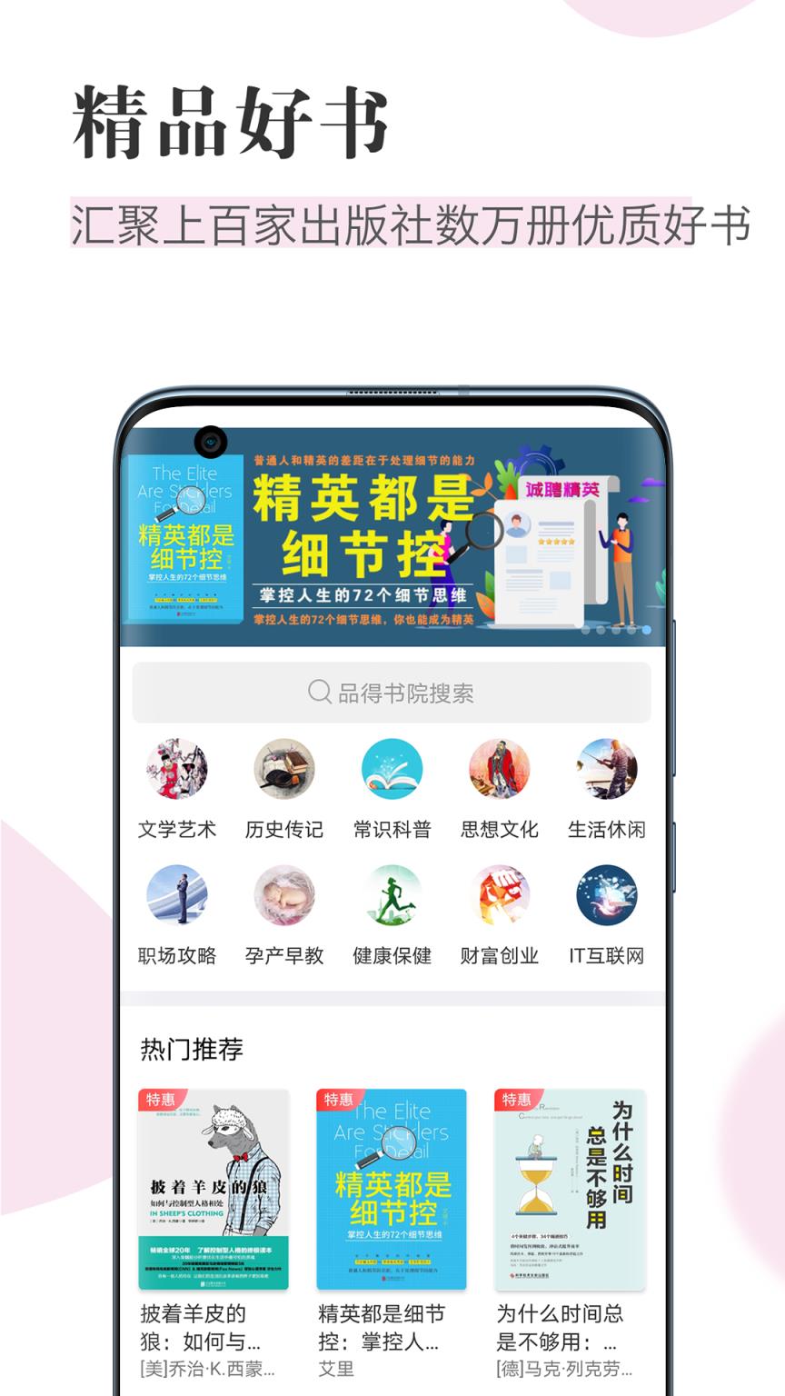 手机版知网阅读app