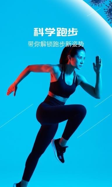 手机版悦动圈去广告版