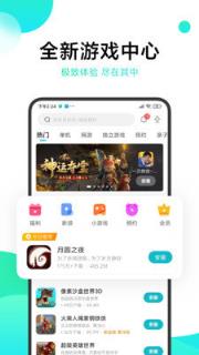 冷狐宝盒最新apk
