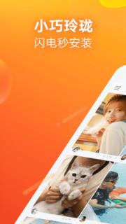 手机版快手极速版2020最新版