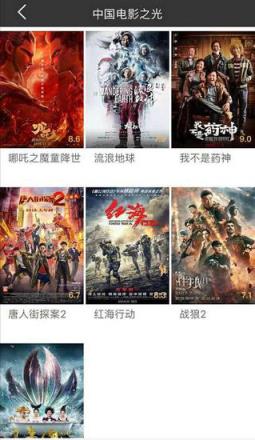 手机版冬瓜影视手机app