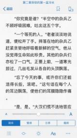 手机版御宅屋APP