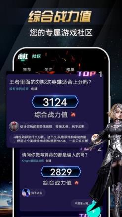 手机版疯猫电竞