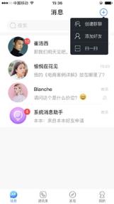 千讯app安卓版最新版
