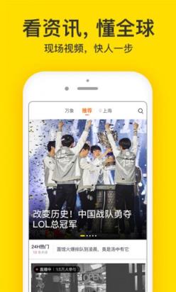 手机版pear无限试用