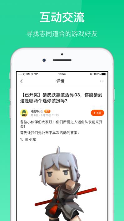 233乐园小游戏在线玩
