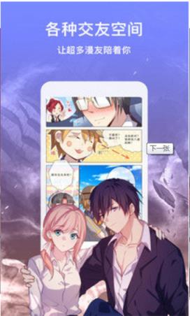 手机版erocool中文版