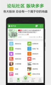 葫芦侠3楼(破解版)苹果