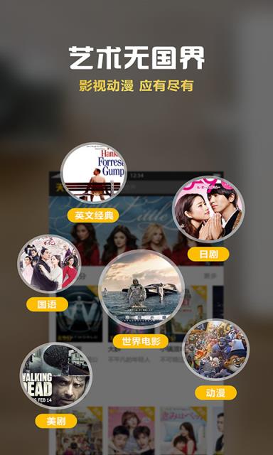 手机版天天视频免费观看