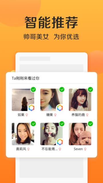 连信app最新版
