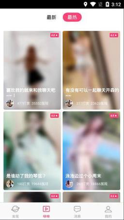 手机版丝瓜社区