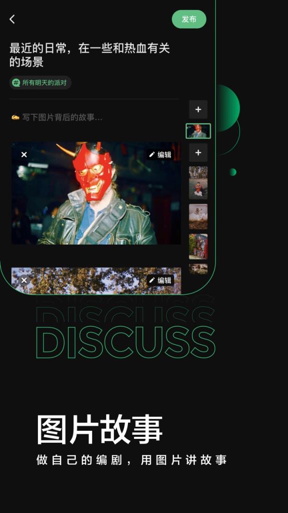 手机版Before社区