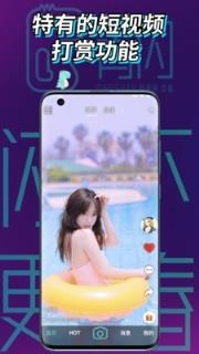 手机版孔雀视频app官方版