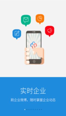 友空间app