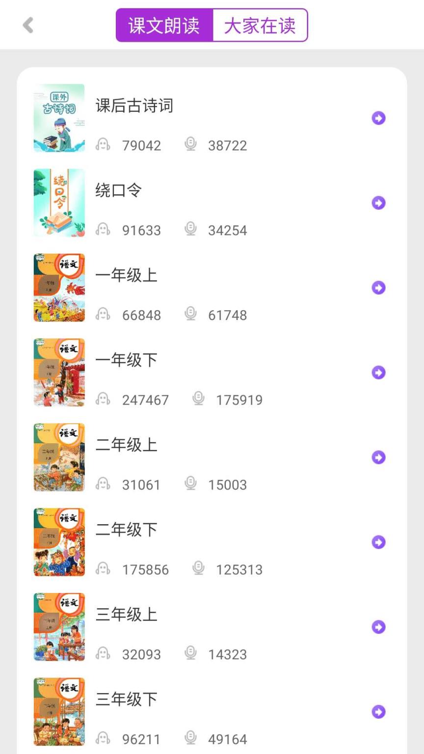 手机版未来书院