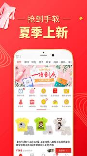 手机版拼多多并