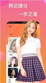 手机版千层浪2020破解版