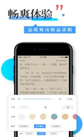 换源神器app历史版本