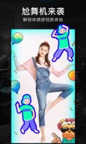 手机版Tik Tok安卓版