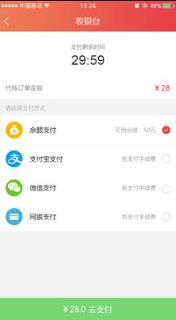 手机版代练猫app