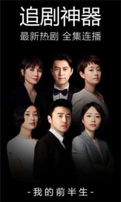 手机版五杀影院app手机版