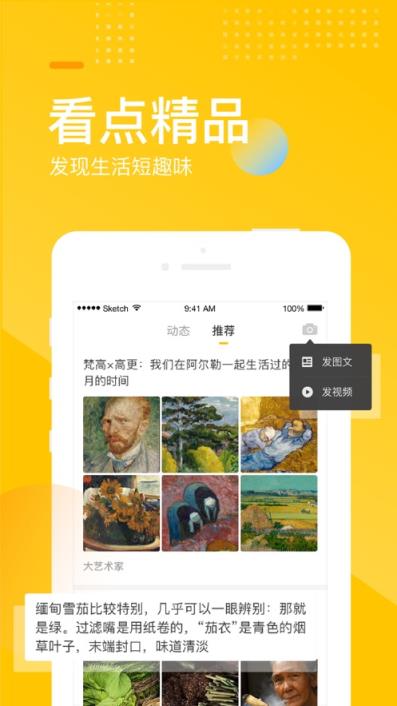 手机版手机搜狐app