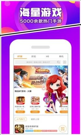 冷狐宝库app破解版
