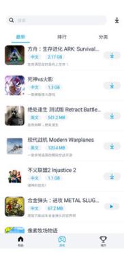 手机版淘气侠破解版