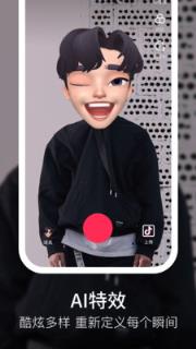 手机版精品富二代