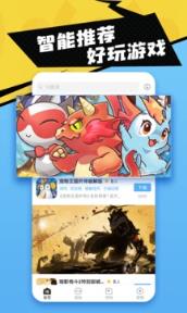 手机版18游戏盒子