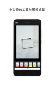 手机版vscocam安卓中文版