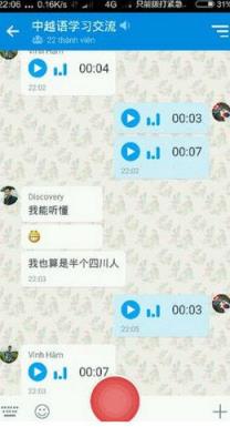 zalo越南2021中文版
