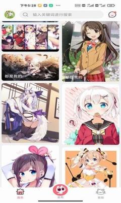 手机版唔姆最新版