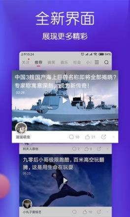 手机版波波视频
