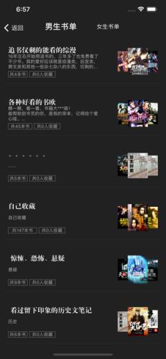 手机版天天读书app免费