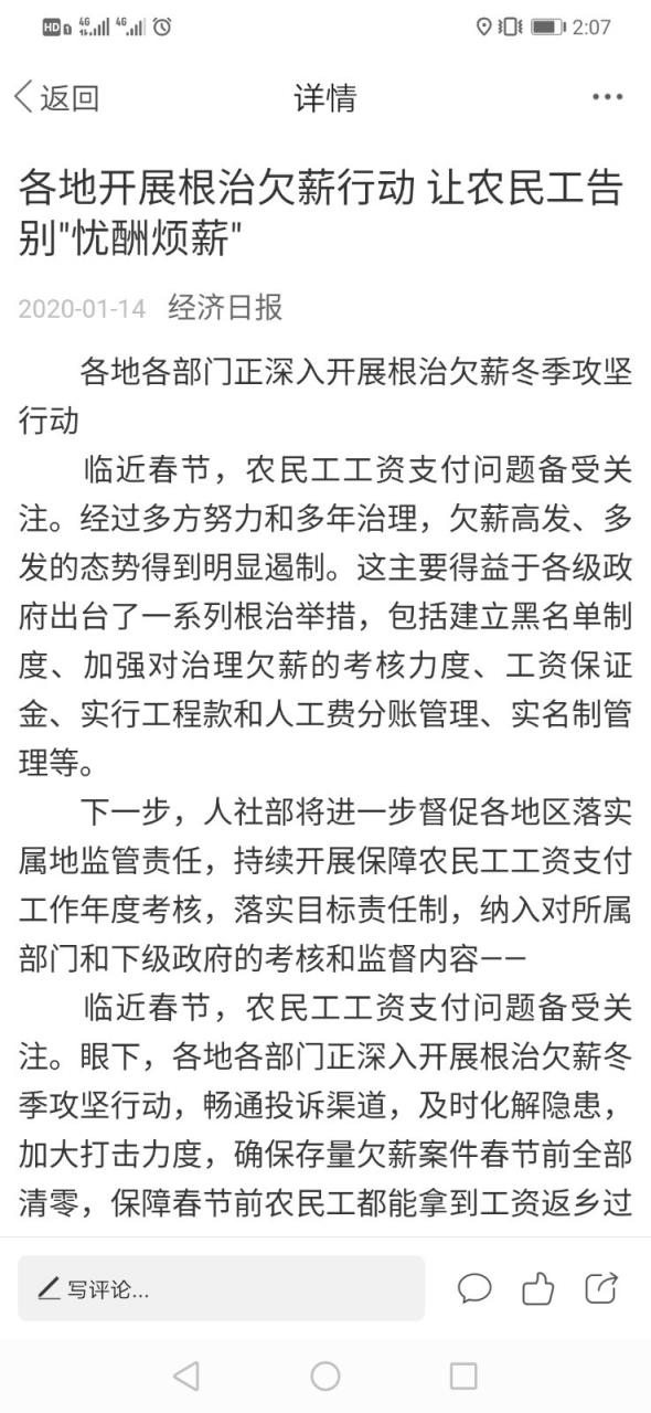 北斗融媒雷锋直播