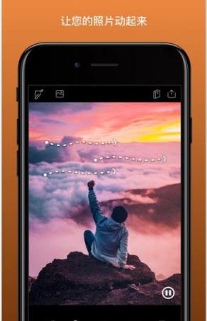 pixaloop破解版