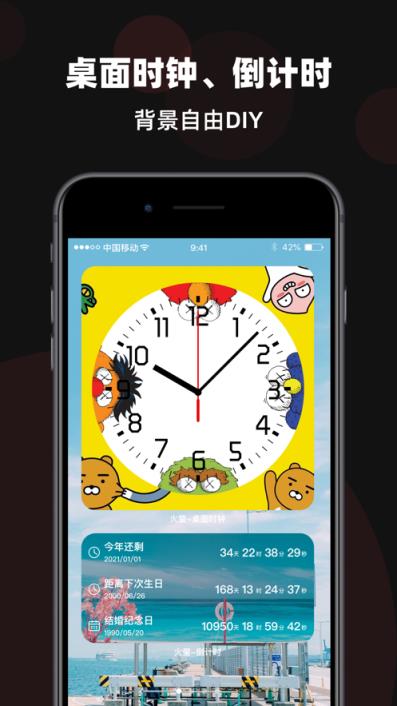 手机版火萤视频壁纸app