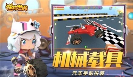 手机版迷你世界2020激活码生成器