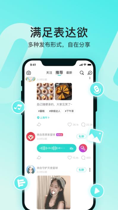 手机版Soul最新版本2020