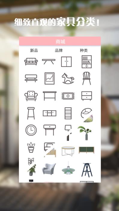 手机版置物少女