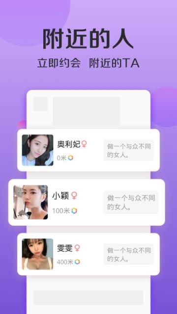 连信app最新版