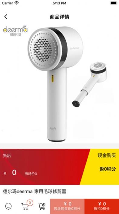 手机版咔吱咔吱