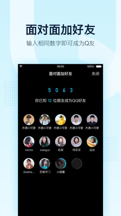 腾讯手机qq(腾讯手机安装)