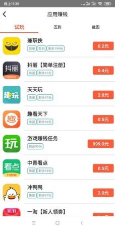 狸猫游戏盒子
